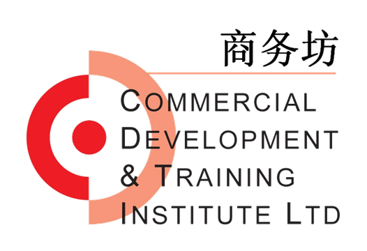 Commercial Development & Training Institute Ltd